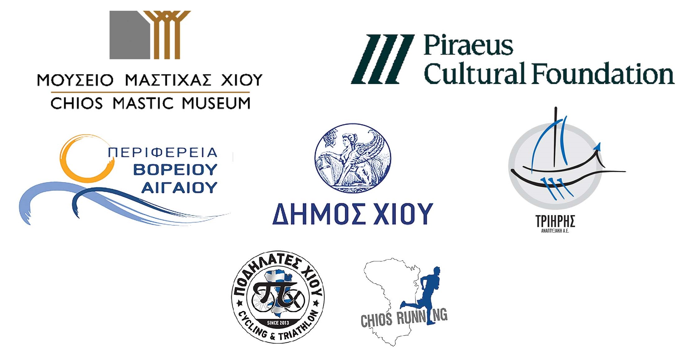 ΣΥΝΔΙΟΡΓΑΝΩΤΕΣ